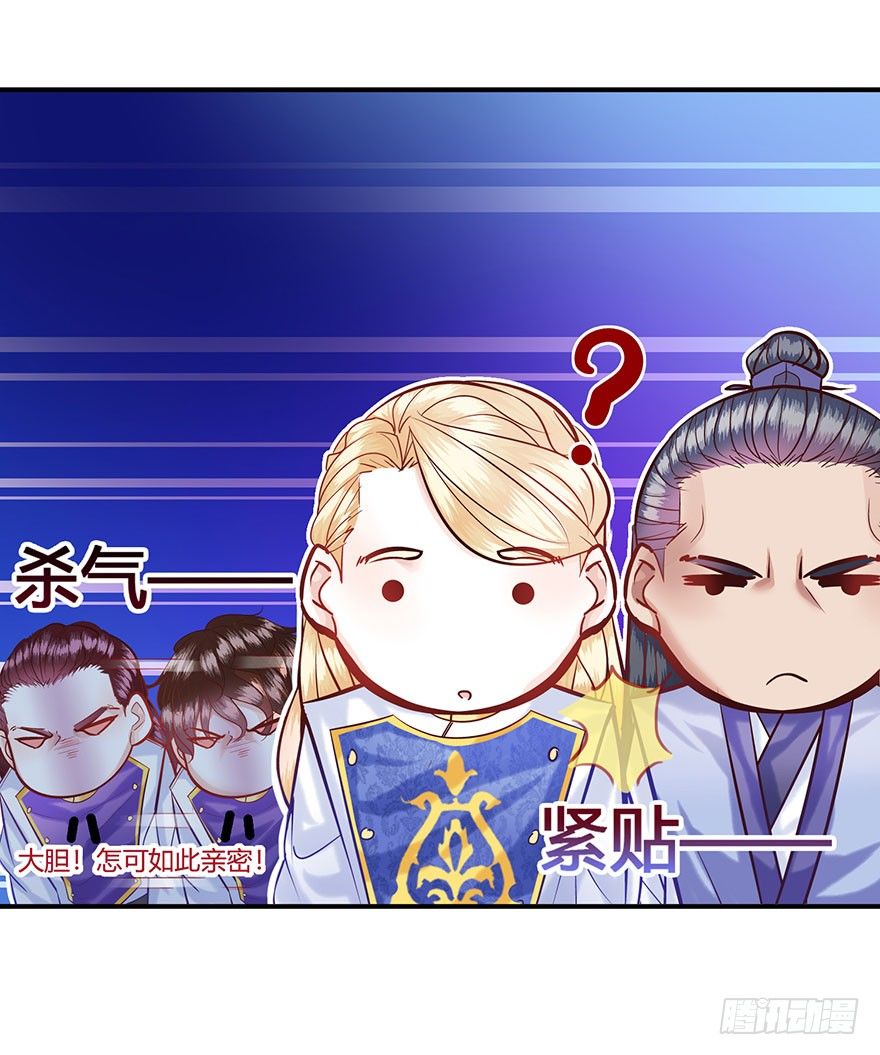 第8话 戒备森严！！！！-第9话