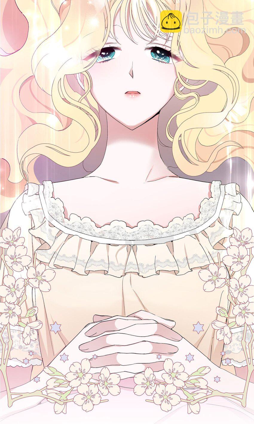 夫君，請再一次跟我結婚吧 - 序章 這一次也要愛上你！ - 4