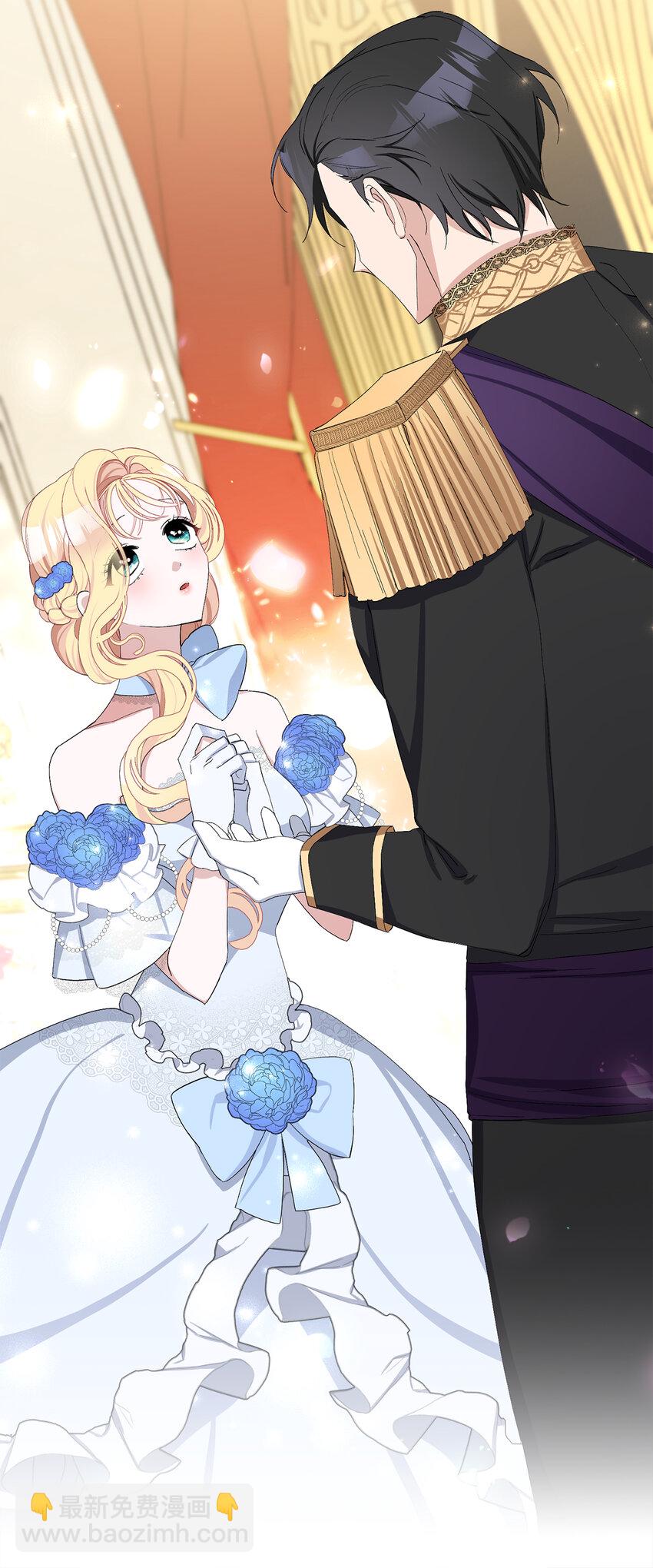 夫君，請再一次跟我結婚吧 - 10 主動出擊(1/2) - 6