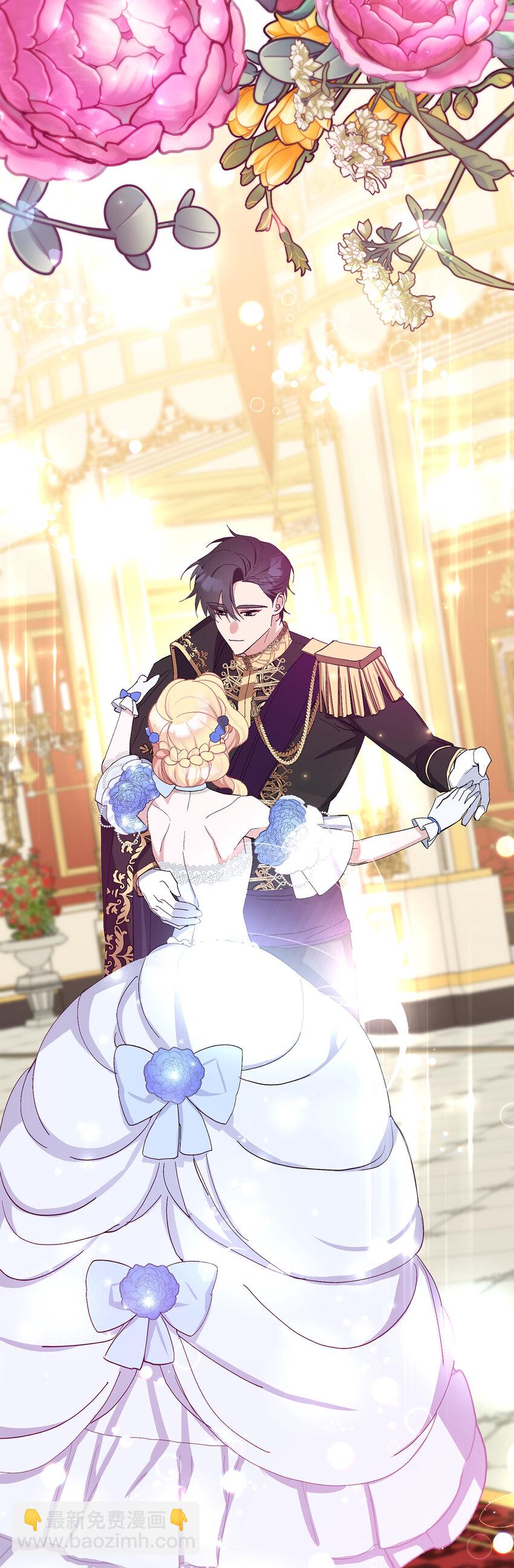 夫君，請再一次跟我結婚吧 - 10 主動出擊(1/2) - 1