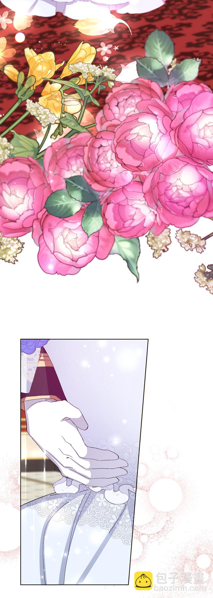 夫君，請再一次跟我結婚吧 - 10 主動出擊(1/2) - 2