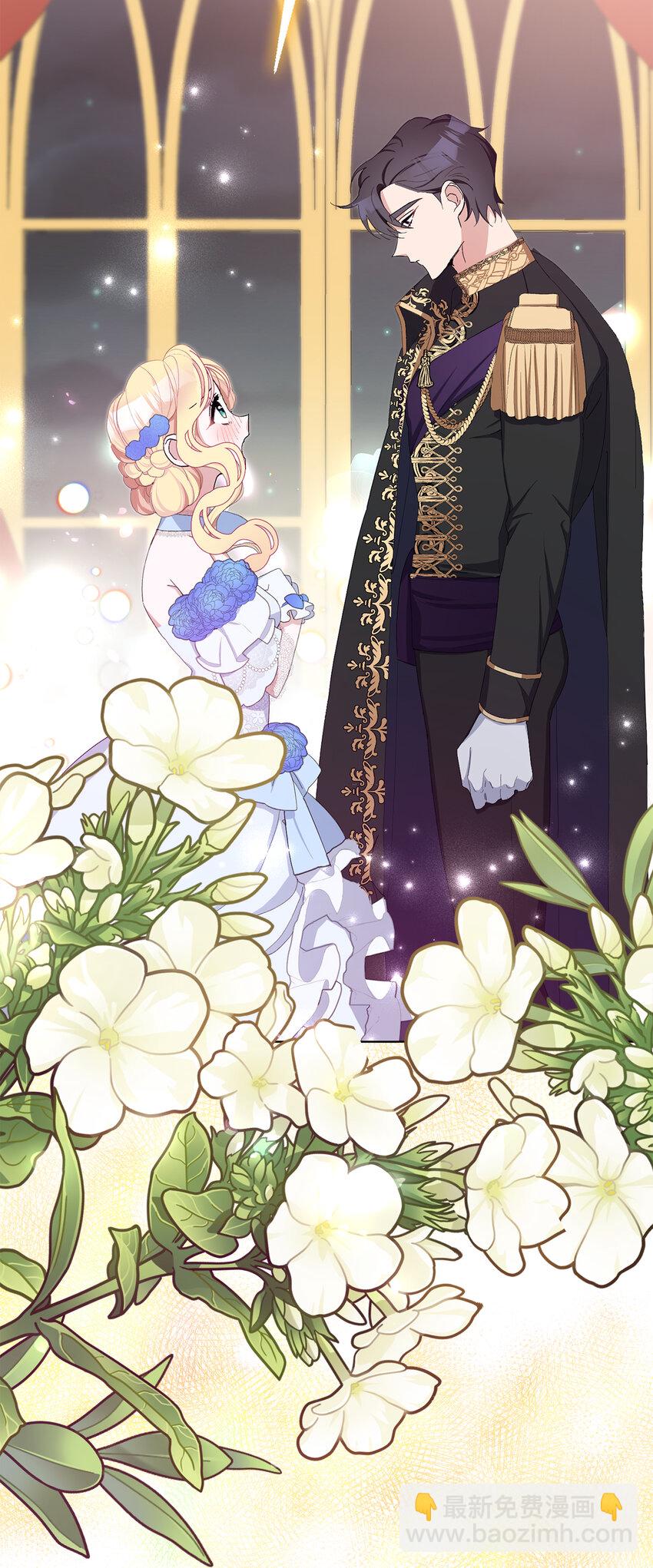 夫君，請再一次跟我結婚吧 - 10 主動出擊(1/2) - 2