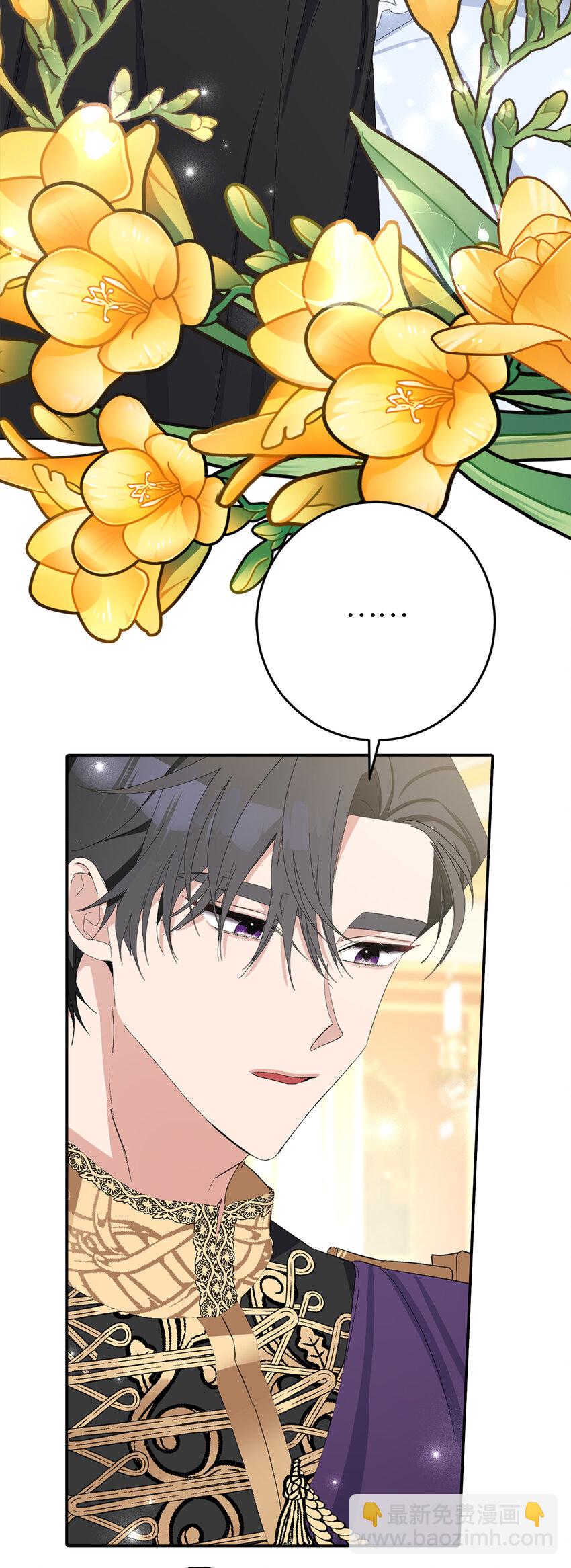 夫君，請再一次跟我結婚吧 - 10 主動出擊(1/2) - 7