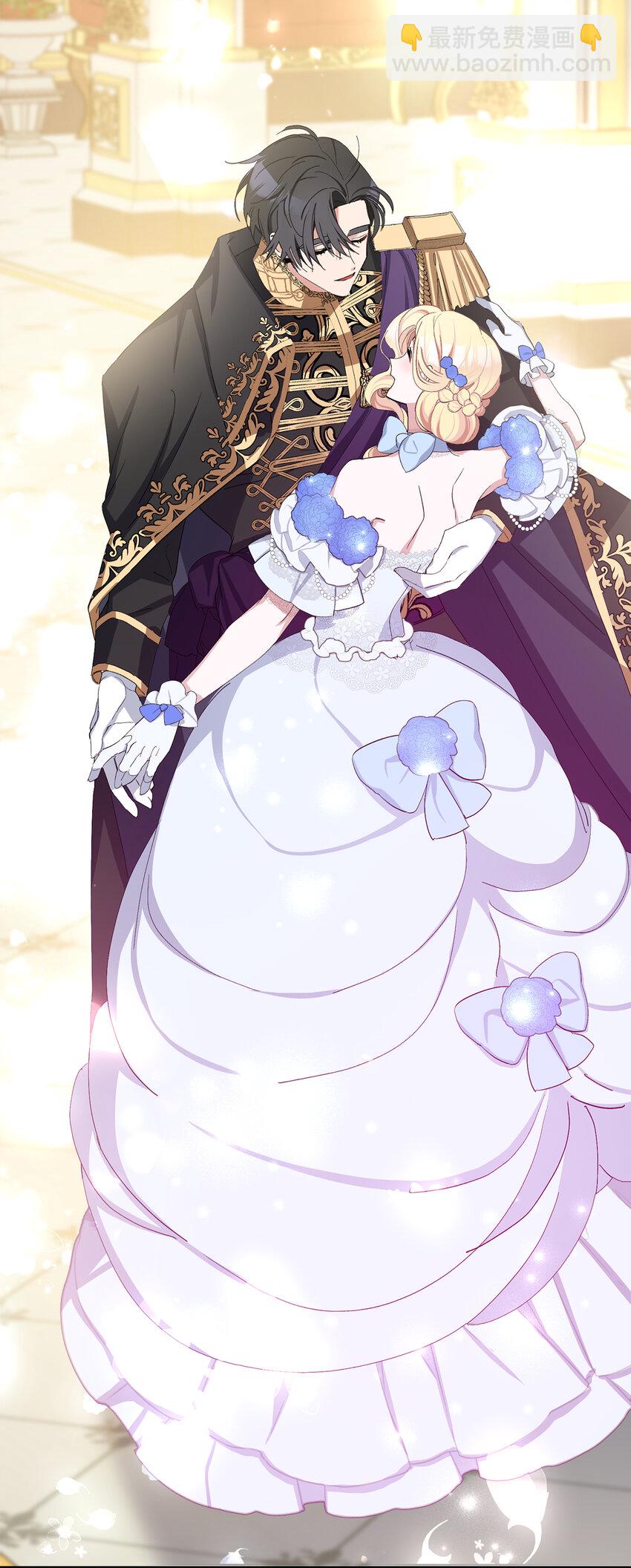 夫君，請再一次跟我結婚吧 - 10 主動出擊(1/2) - 7