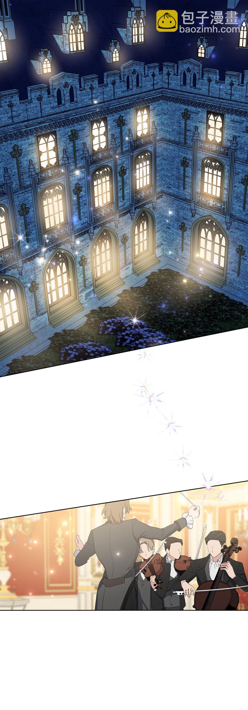 夫君，請再一次跟我結婚吧 - 10 主動出擊(1/2) - 8