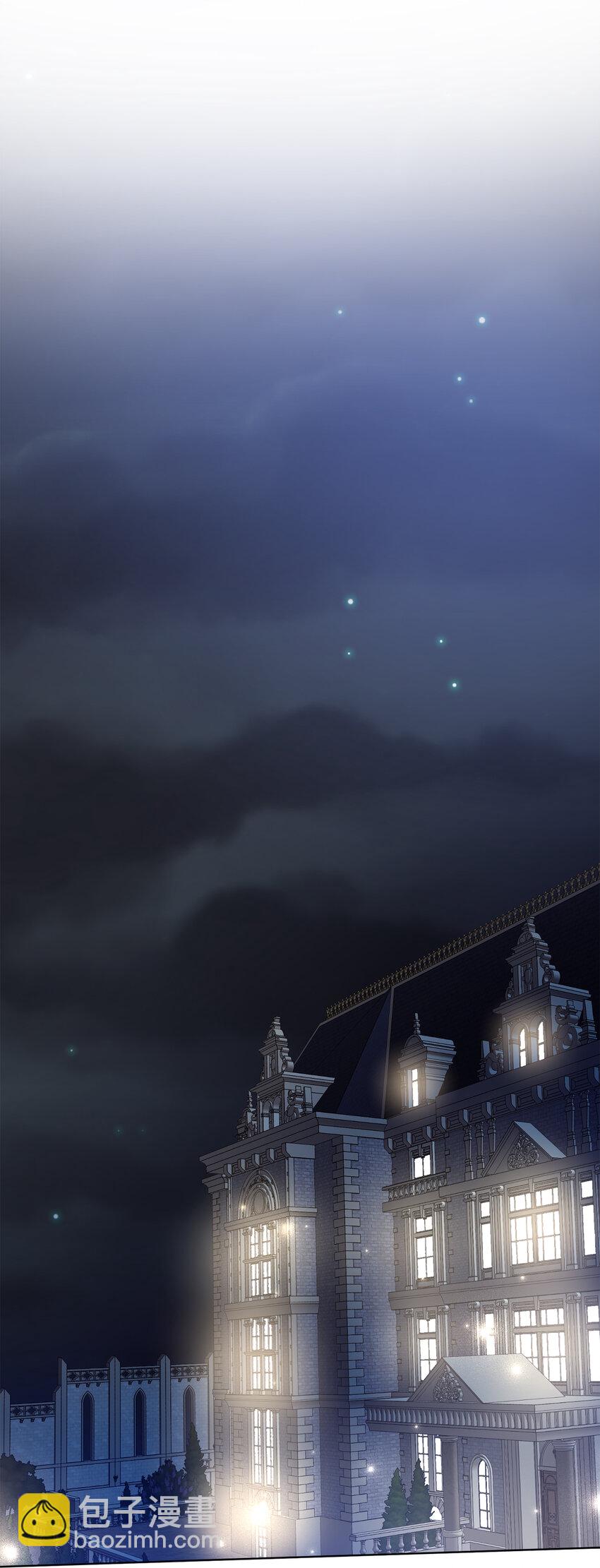 夫君，請再一次跟我結婚吧 - 12 什麼，他竟然拒絕我！(1/2) - 6