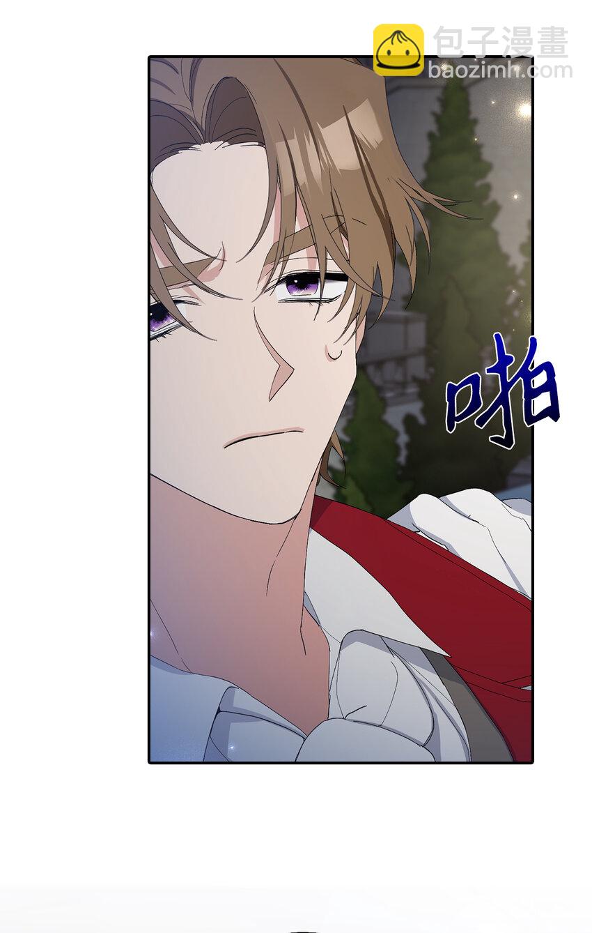 夫君，請再一次跟我結婚吧 - 12 什麼，他竟然拒絕我！(1/2) - 7