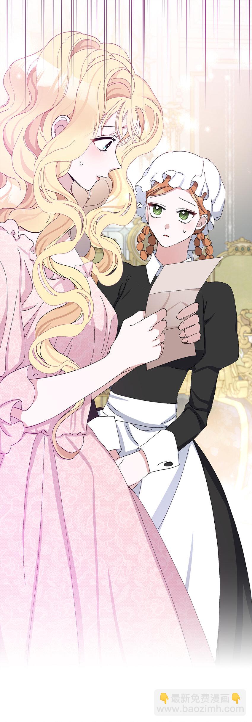 夫君，請再一次跟我結婚吧 - 12 什麼，他竟然拒絕我！(2/2) - 3