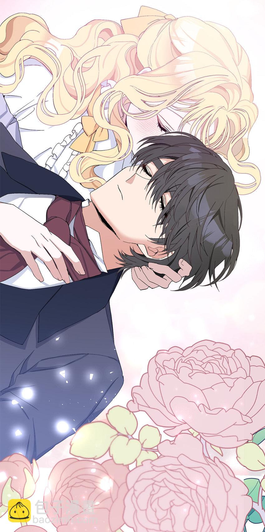 夫君，請再一次跟我結婚吧 - 14 似曾相識的眼眸(1/2) - 2