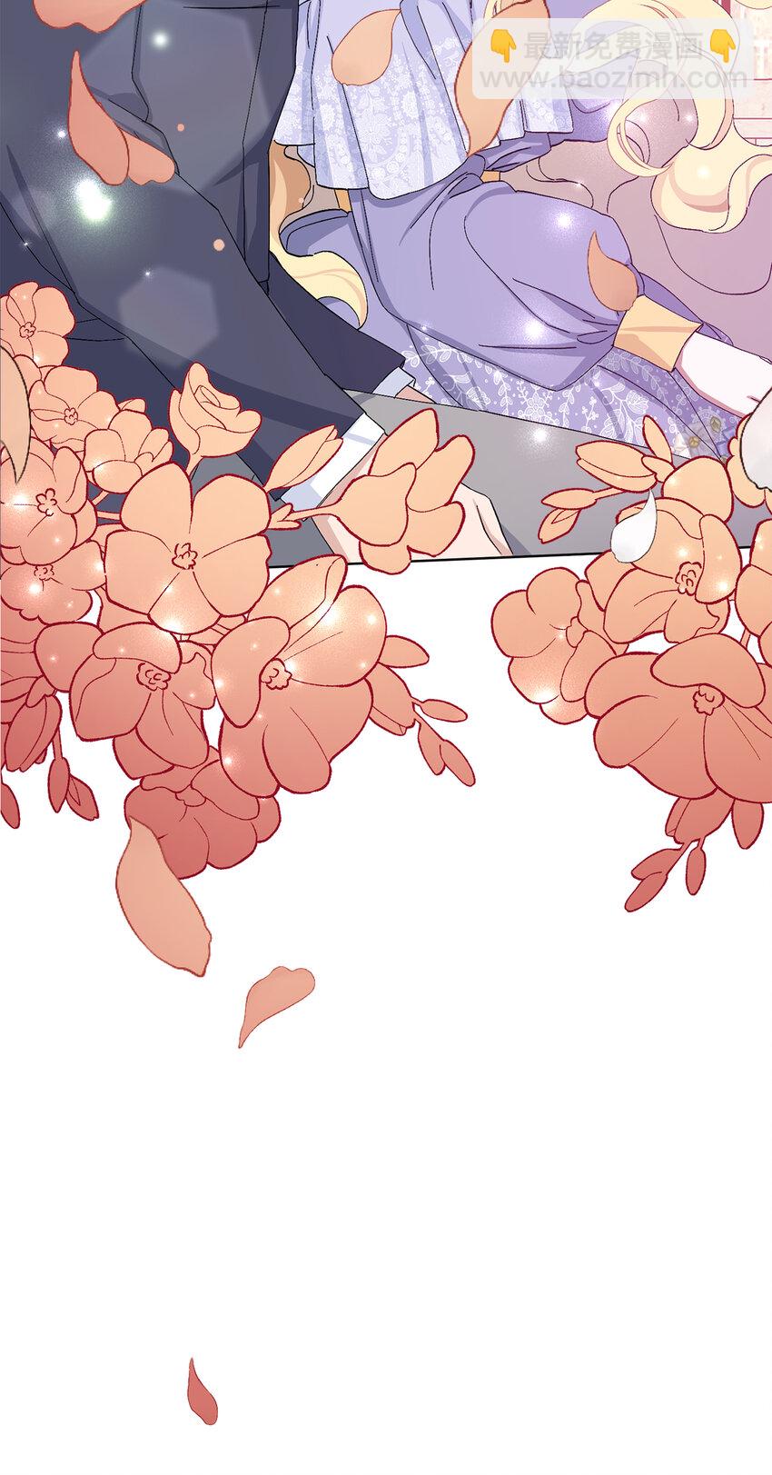 夫君，請再一次跟我結婚吧 - 14 似曾相識的眼眸(1/2) - 5