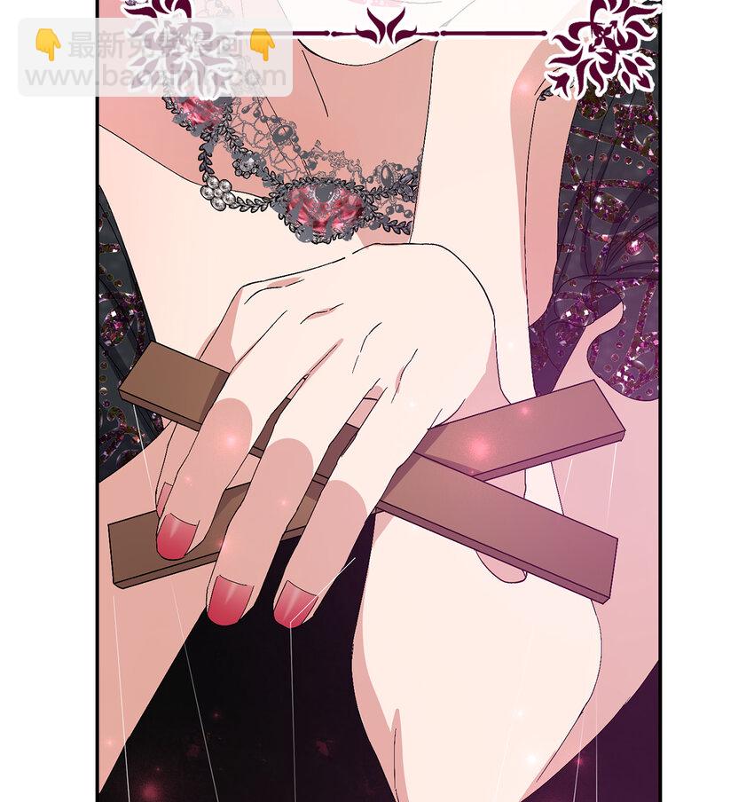 夫君，請再一次跟我結婚吧 - 14 似曾相識的眼眸(2/2) - 5