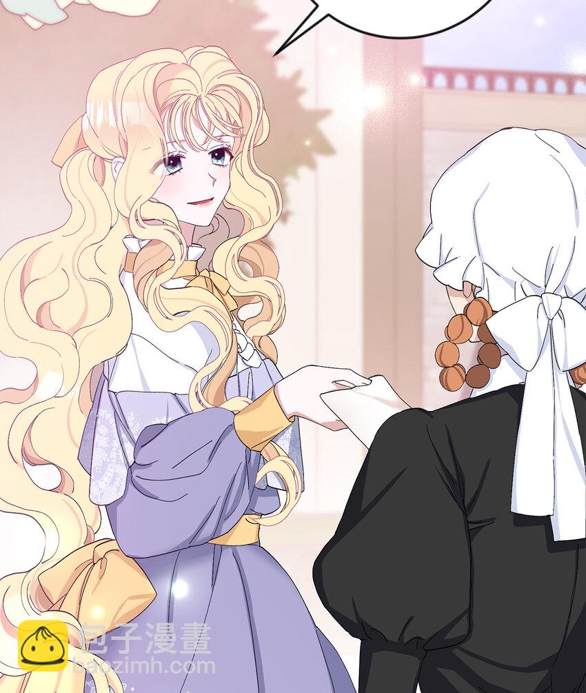 夫君，請再一次跟我結婚吧 - 14 似曾相識的眼眸(2/2) - 4