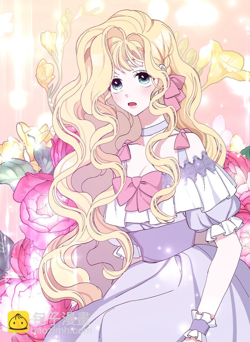 夫君，請再一次跟我結婚吧 - 16 不許你們議論卡爾迪(1/2) - 4