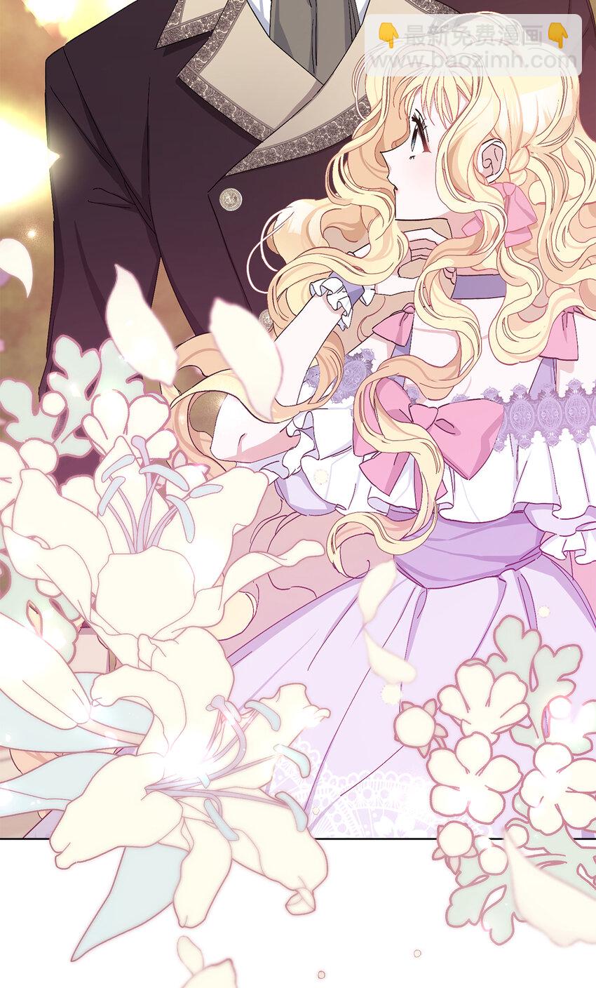 夫君，請再一次跟我結婚吧 - 18 帶着禮物解救危機的卡爾迪(1/2) - 2