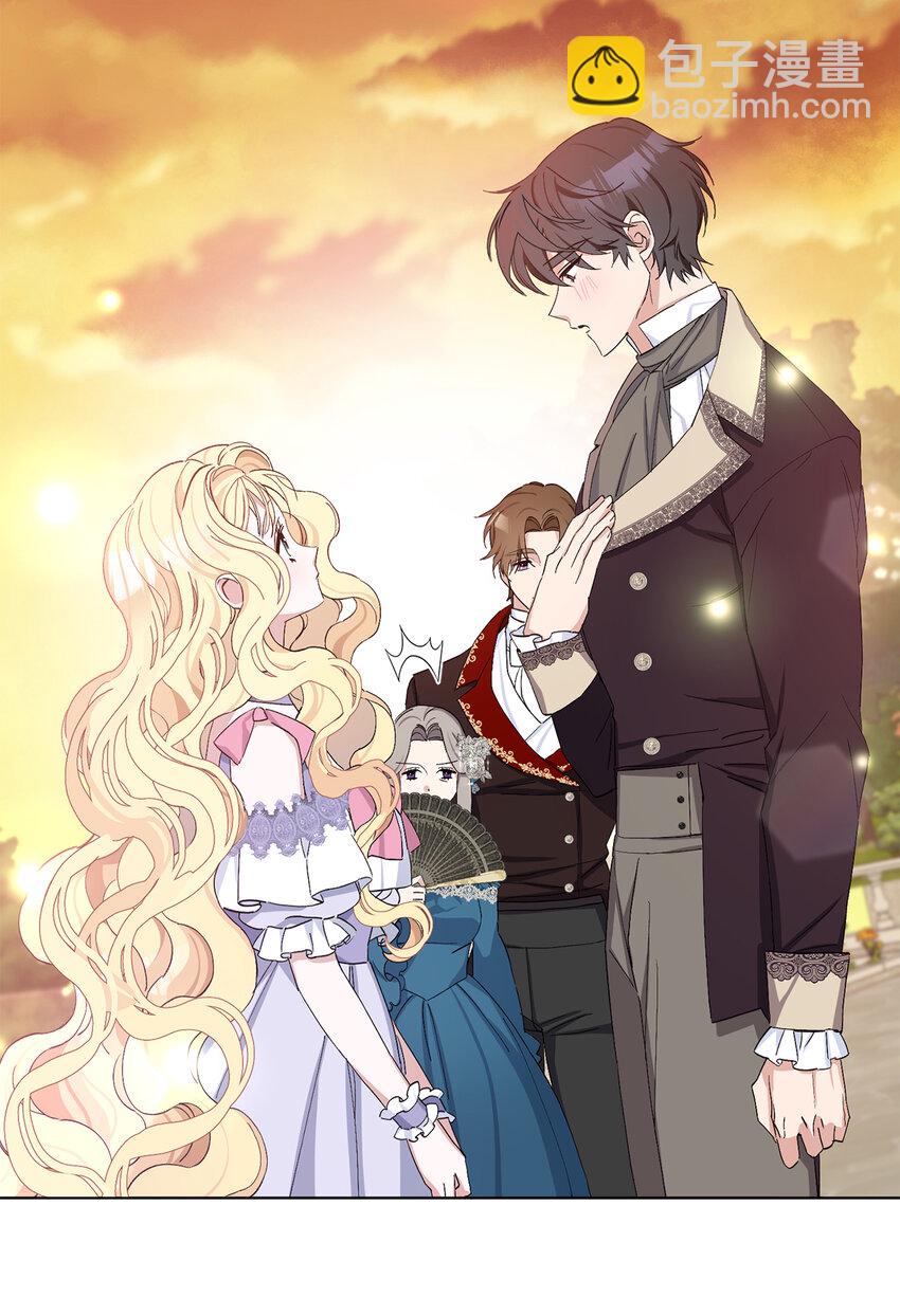 夫君，請再一次跟我結婚吧 - 18 帶着禮物解救危機的卡爾迪(1/2) - 3