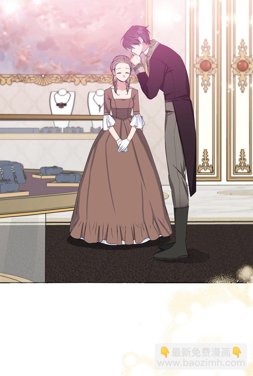 夫君，請再一次跟我結婚吧 - 18 帶着禮物解救危機的卡爾迪(2/2) - 6