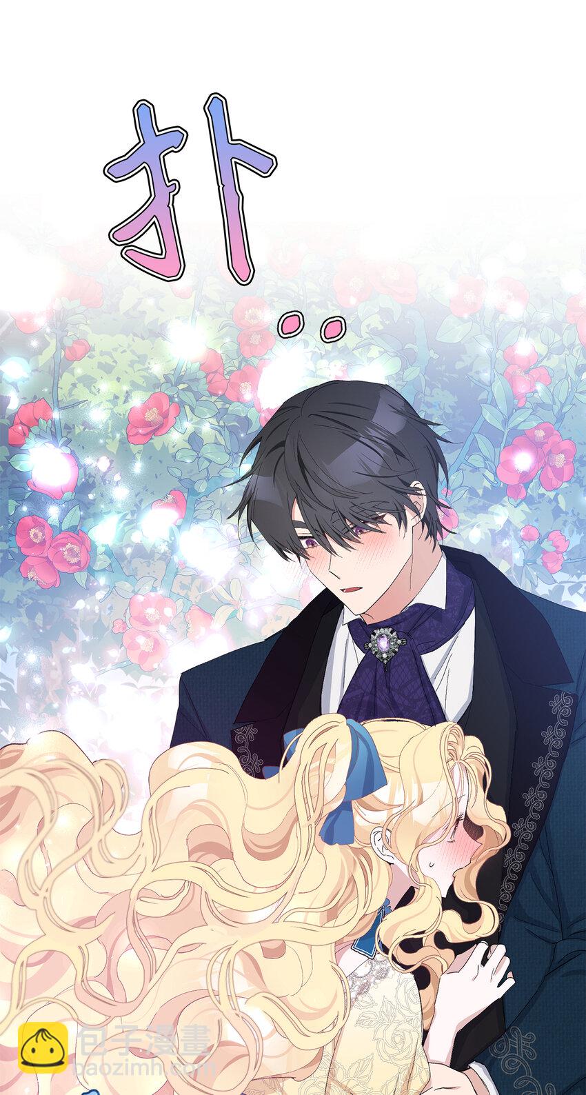 夫君，請再一次跟我結婚吧 - 20 患得患失的兩人(1/2) - 7