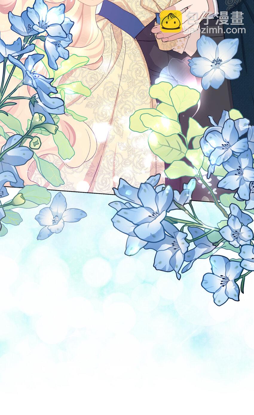 夫君，請再一次跟我結婚吧 - 20 患得患失的兩人(1/2) - 8