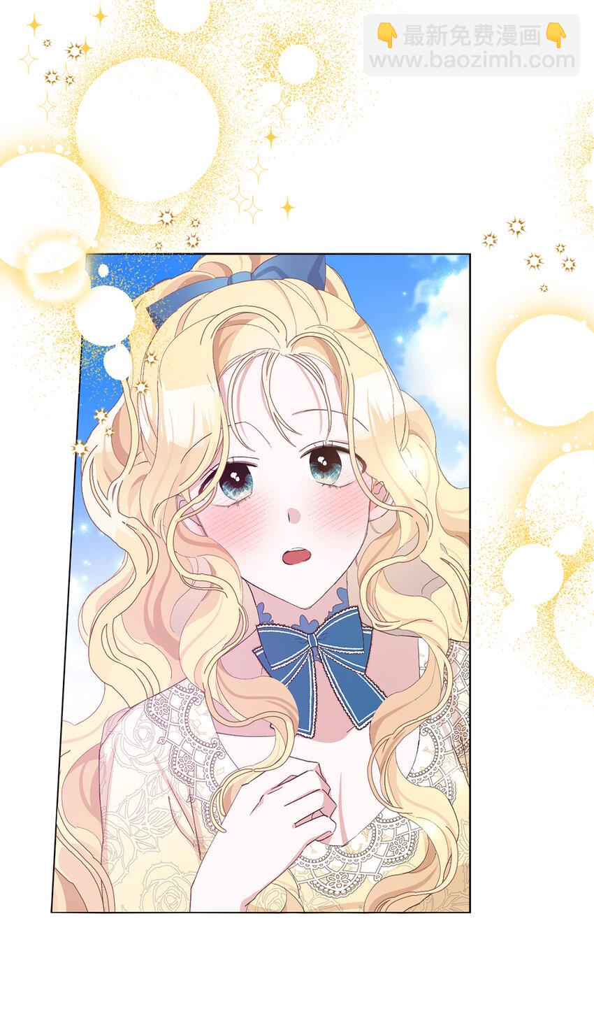 夫君，請再一次跟我結婚吧 - 20 患得患失的兩人(1/2) - 6