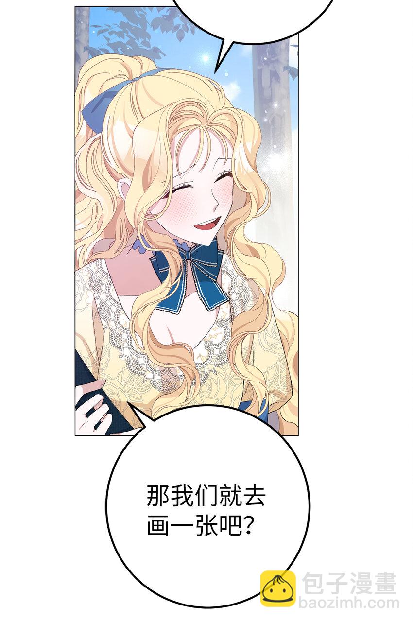 夫君，請再一次跟我結婚吧 - 20 患得患失的兩人(2/2) - 1