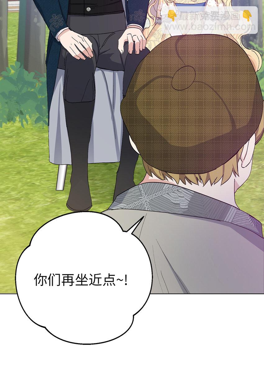 夫君，請再一次跟我結婚吧 - 20 患得患失的兩人(2/2) - 5