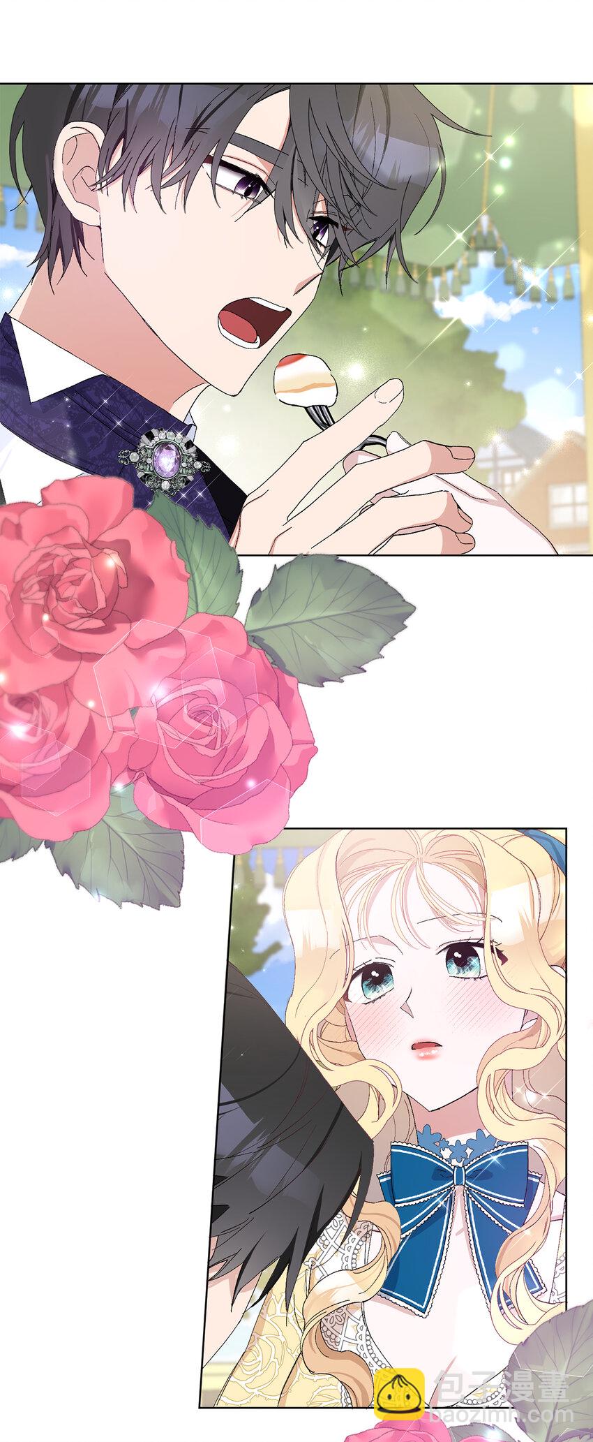 夫君，請再一次跟我結婚吧 - 22 敢打擾我約會，你完了！(1/2) - 2