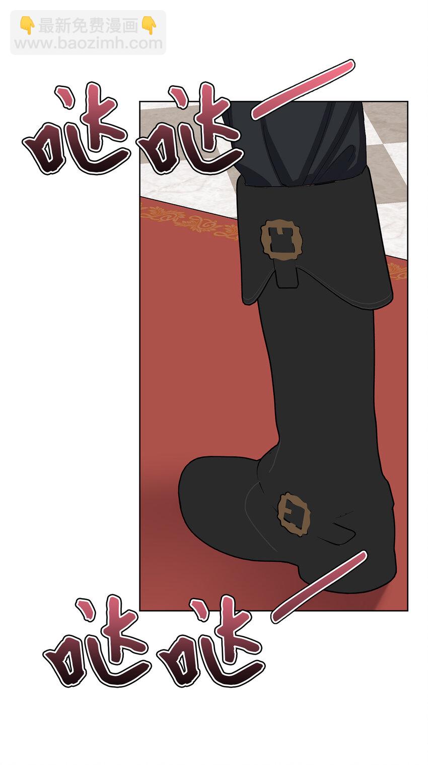 夫君，請再一次跟我結婚吧 - 26 請成爲我的丈夫吧(1/2) - 7