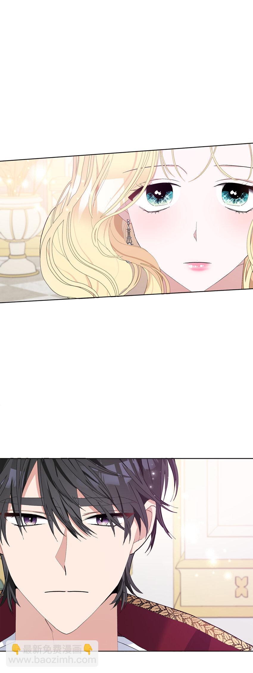 夫君，請再一次跟我結婚吧 - 26 請成爲我的丈夫吧(1/2) - 3