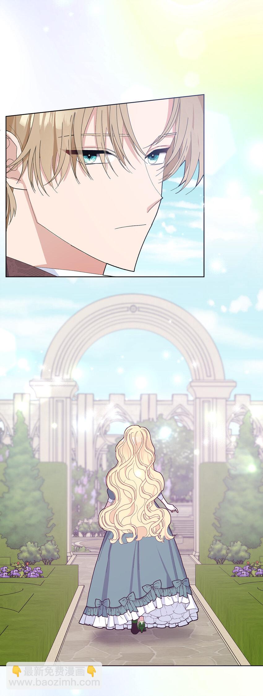 夫君，請再一次跟我結婚吧 - 28 不一樣的公爵大人(1/2) - 7