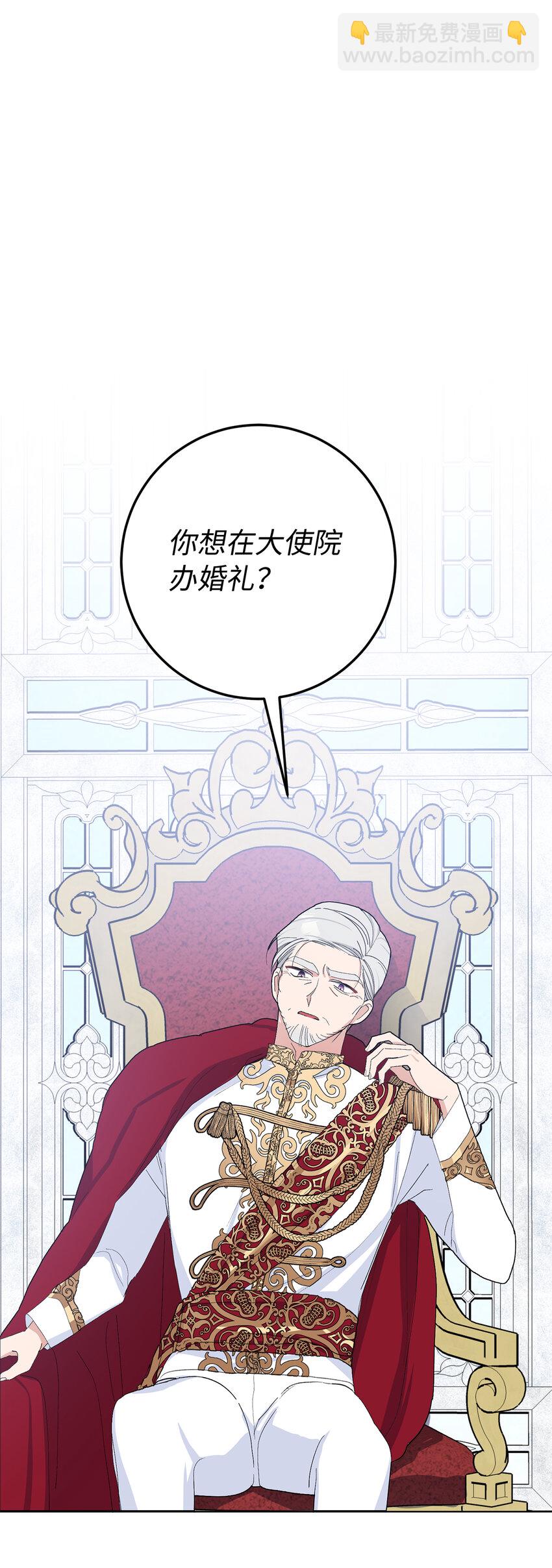 32 备受重视的婚礼-第33话