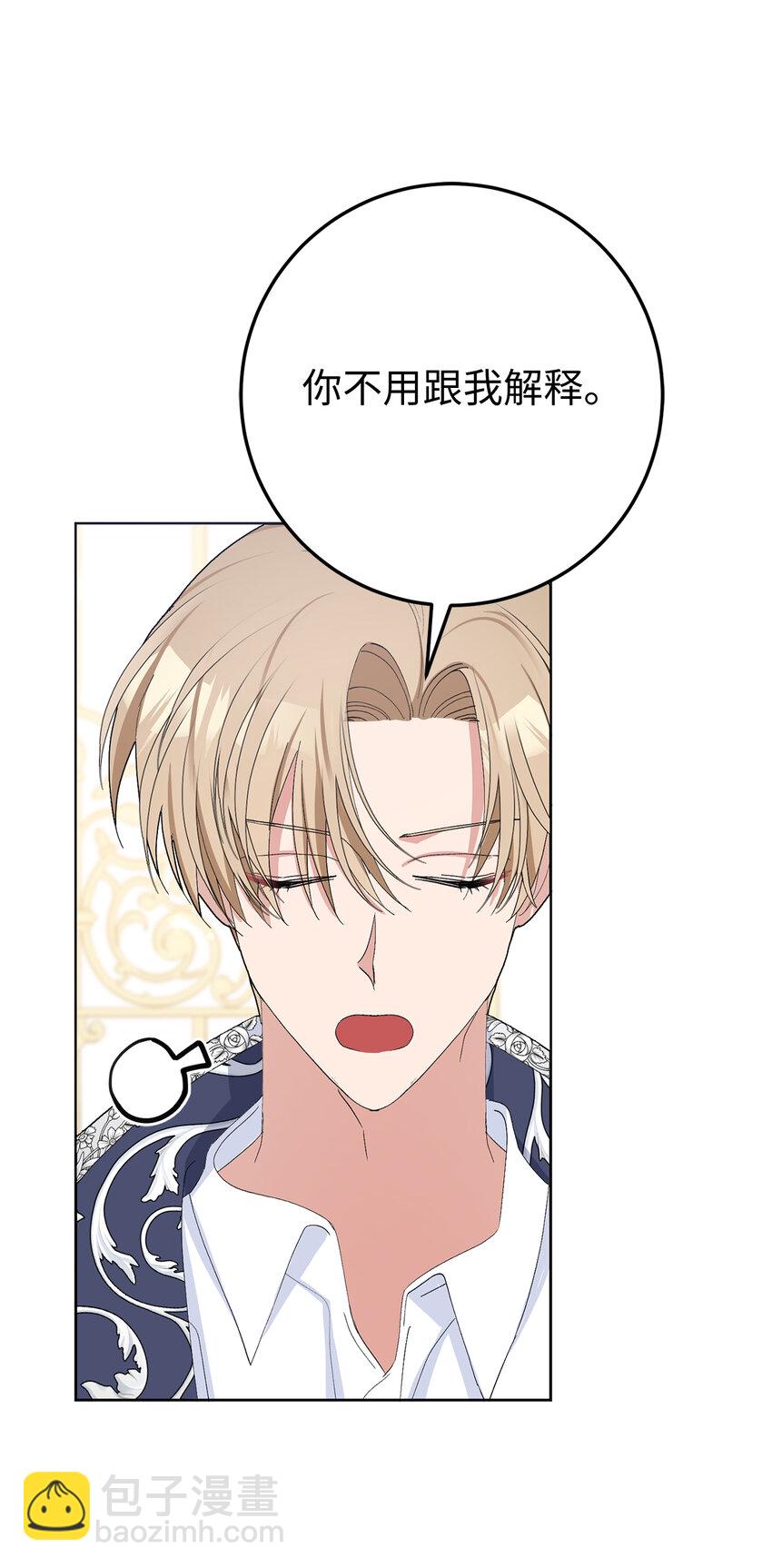 32 备受重视的婚礼-第33话