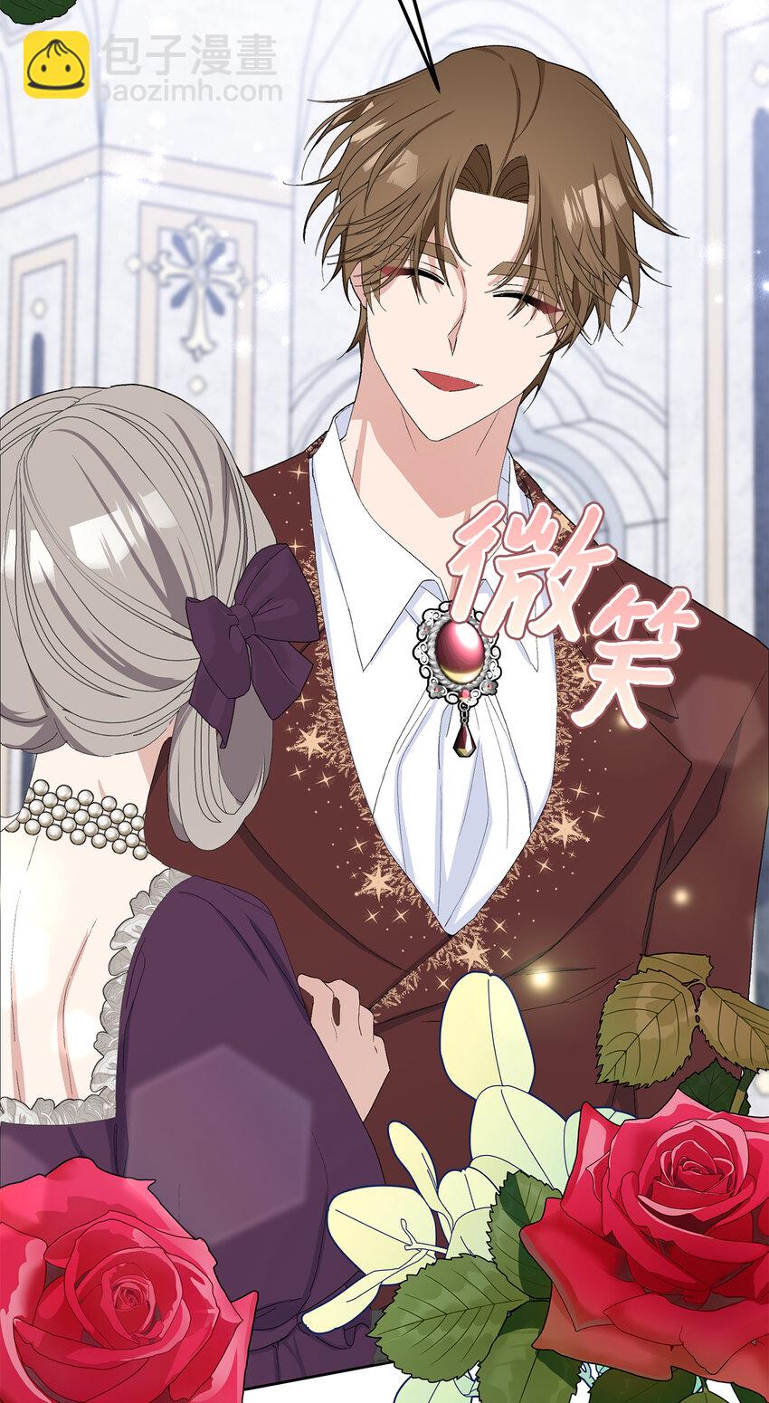 夫君，請再一次跟我結婚吧 - 34 正式成爲大公妃(1/2) - 5