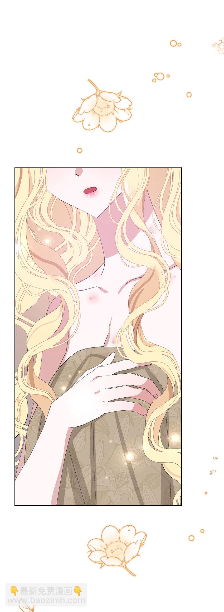 夫君，請再一次跟我結婚吧 - 36 撩人的大公(1/2) - 8