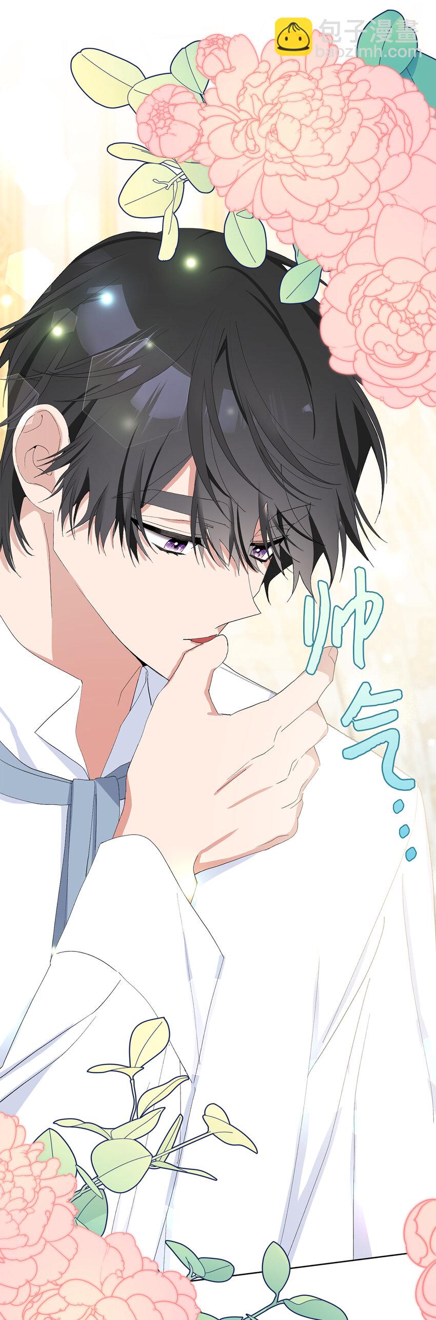 夫君，請再一次跟我結婚吧 - 36 撩人的大公(2/2) - 1