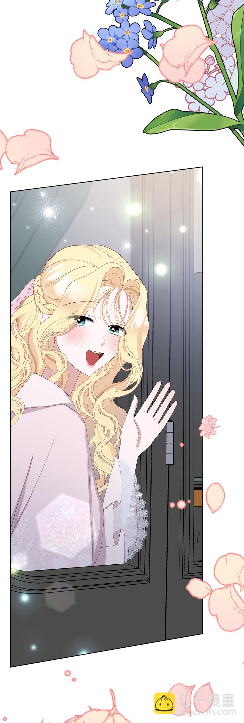 夫君，請再一次跟我結婚吧 - 36 撩人的大公(2/2) - 2