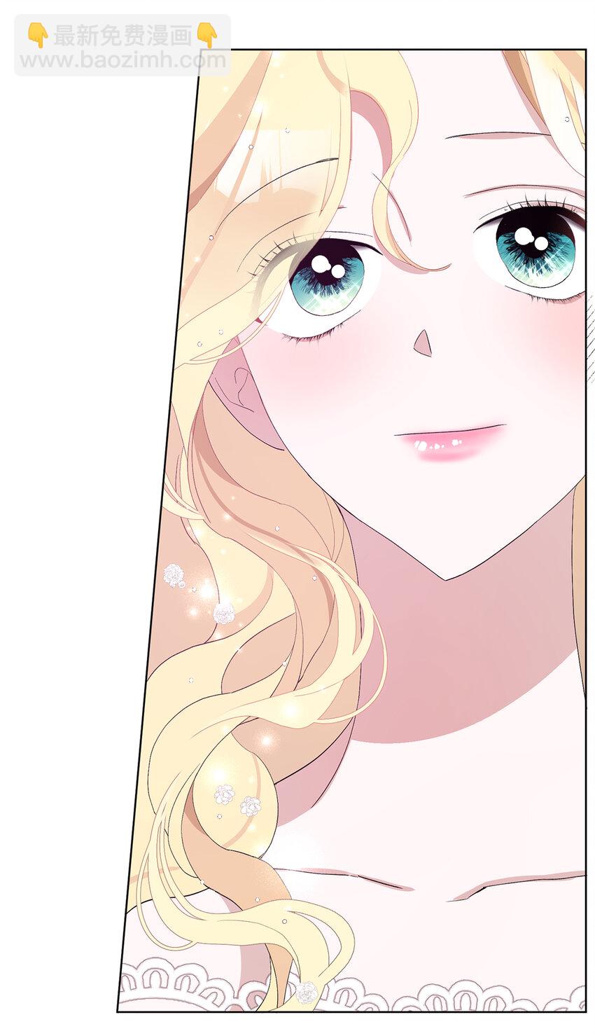 夫君，請再一次跟我結婚吧 - 38 溫柔的卡爾迪 - 6