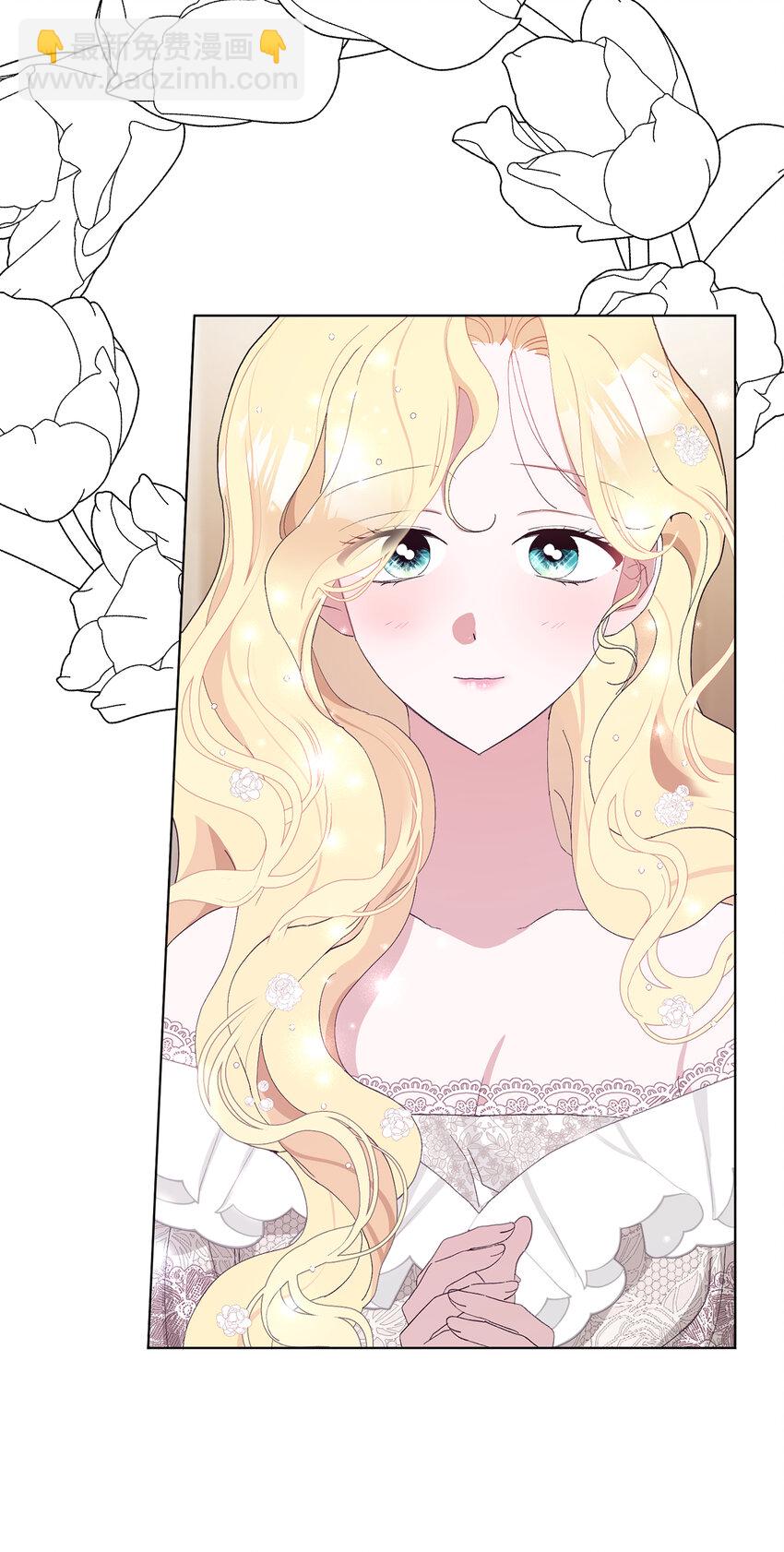 夫君，請再一次跟我結婚吧 - 38 溫柔的卡爾迪 - 1