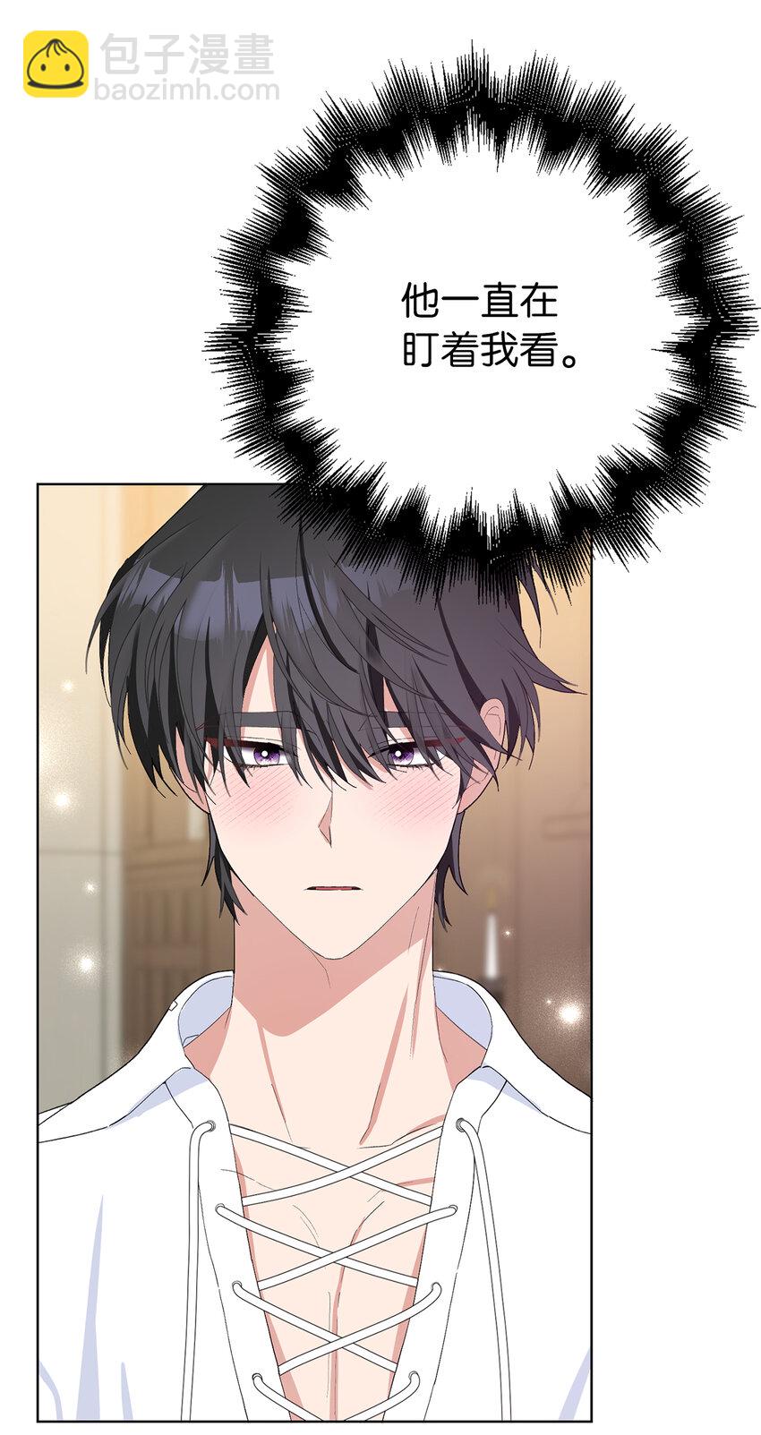 夫君，請再一次跟我結婚吧 - 38 溫柔的卡爾迪 - 2