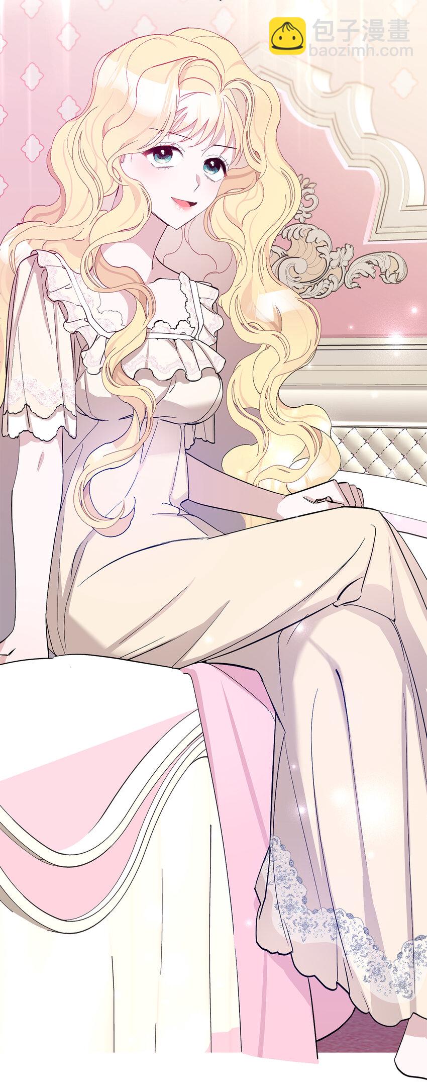 夫君，請再一次跟我結婚吧 - 4 我要改變我們的命運(1/2) - 7