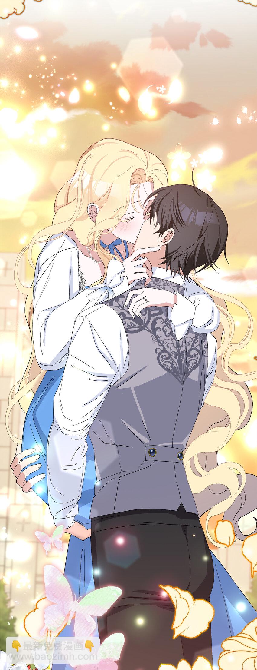 夫君，請再一次跟我結婚吧 - 40 偷偷準備的驚喜 - 8