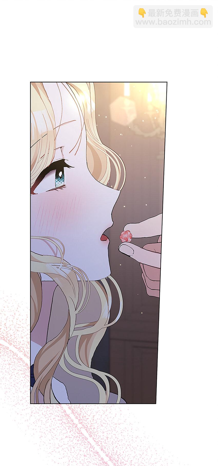 夫君，請再一次跟我結婚吧 - 42 不管什麼我都可以爲你做(1/2) - 5