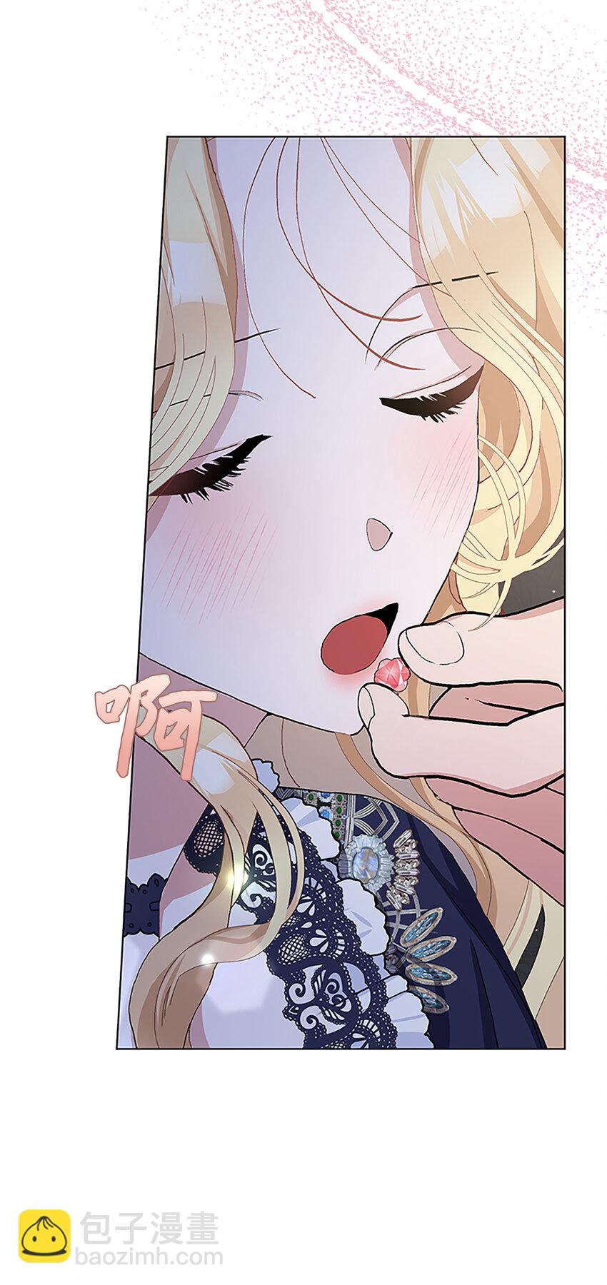 夫君，請再一次跟我結婚吧 - 42 不管什麼我都可以爲你做(1/2) - 6