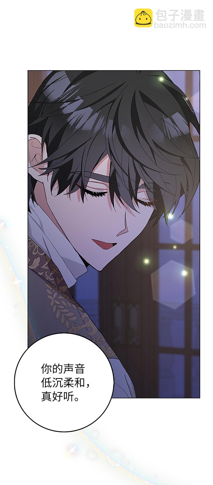 夫君，請再一次跟我結婚吧 - 42 不管什麼我都可以爲你做(1/2) - 5