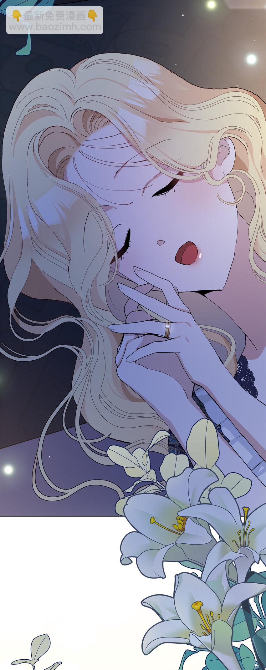 夫君，請再一次跟我結婚吧 - 42 不管什麼我都可以爲你做(1/2) - 2