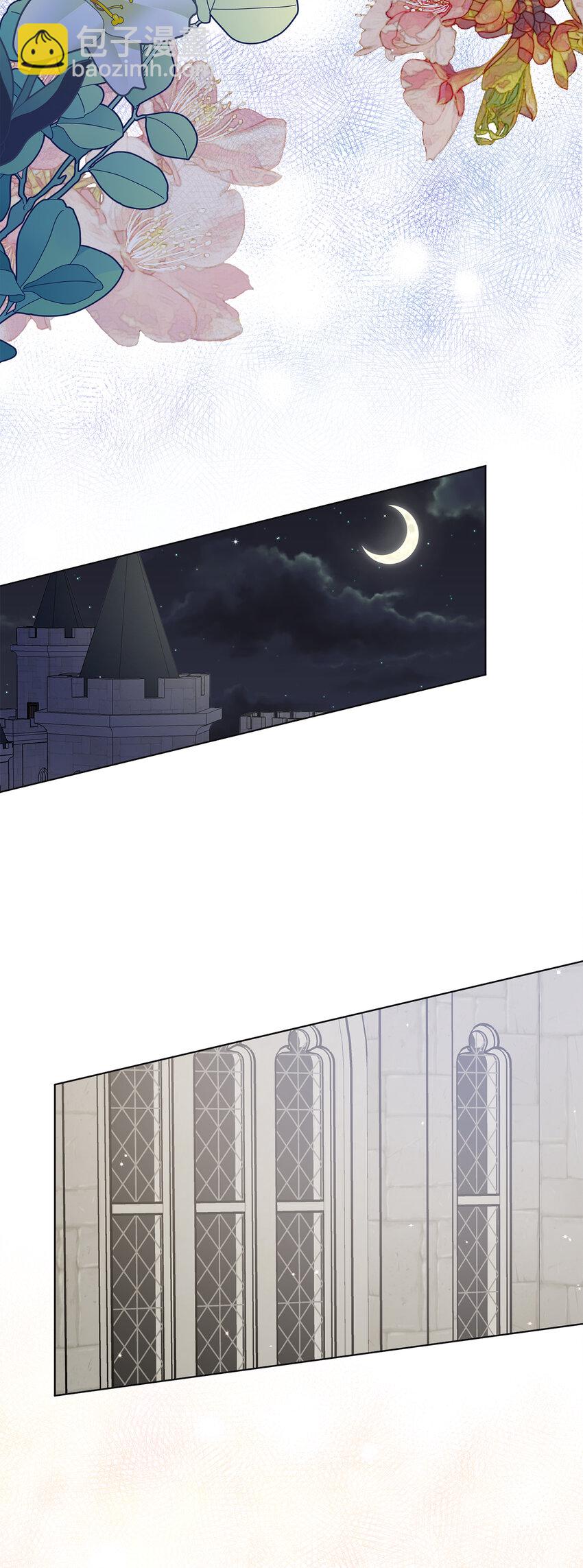 夫君，請再一次跟我結婚吧 - 42 不管什麼我都可以爲你做(1/2) - 4