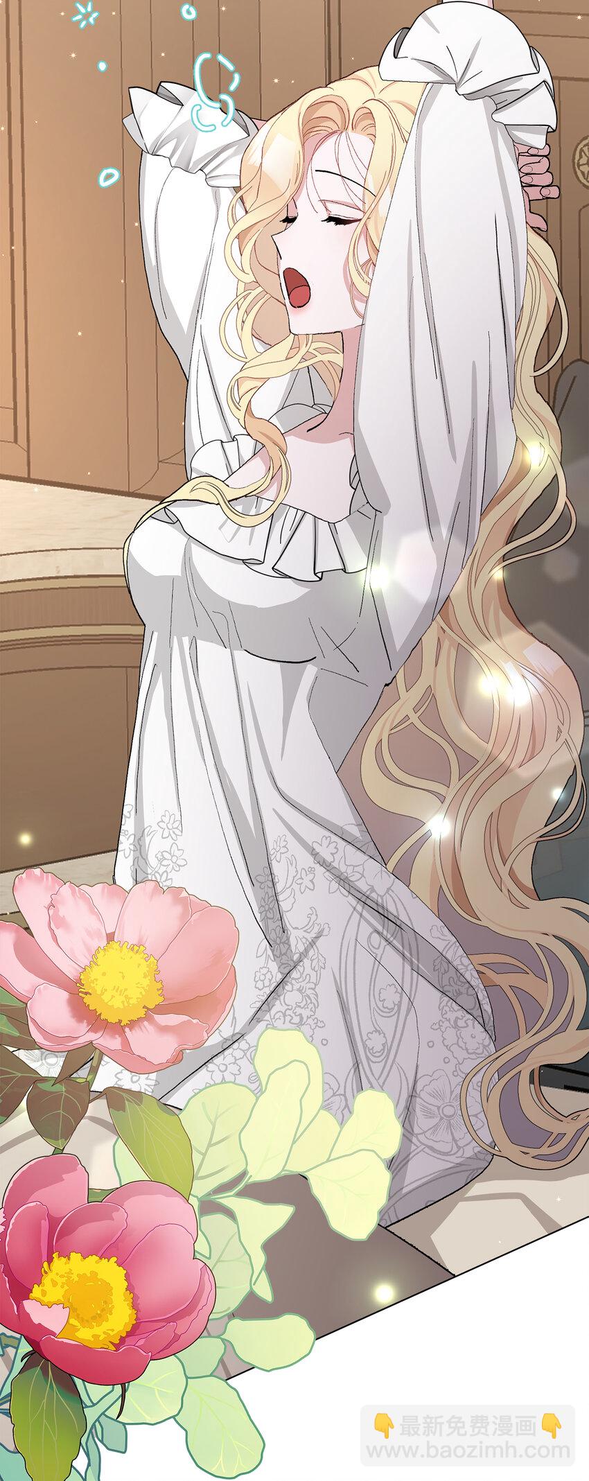 夫君，請再一次跟我結婚吧 - 42 不管什麼我都可以爲你做(1/2) - 6