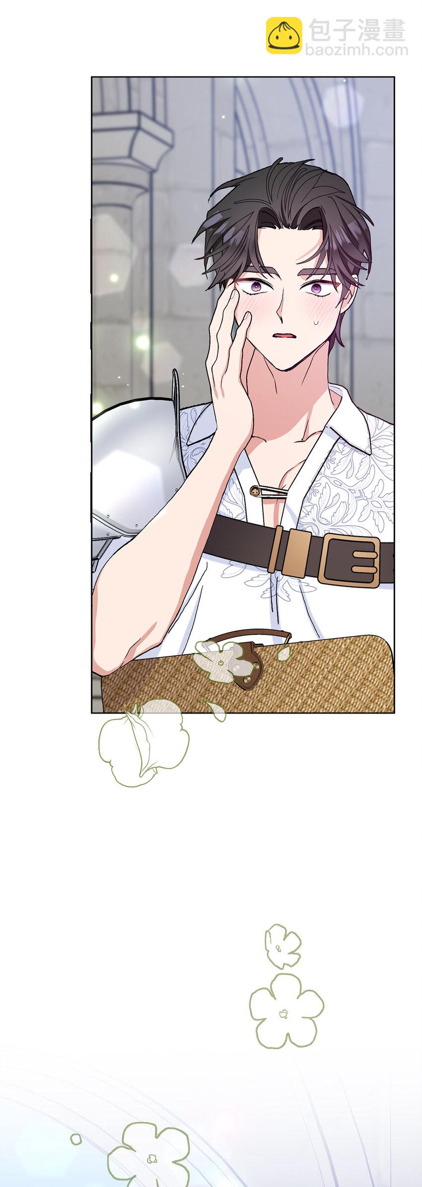 夫君，請再一次跟我結婚吧 - 44 受歡迎的大公夫人(1/2) - 6