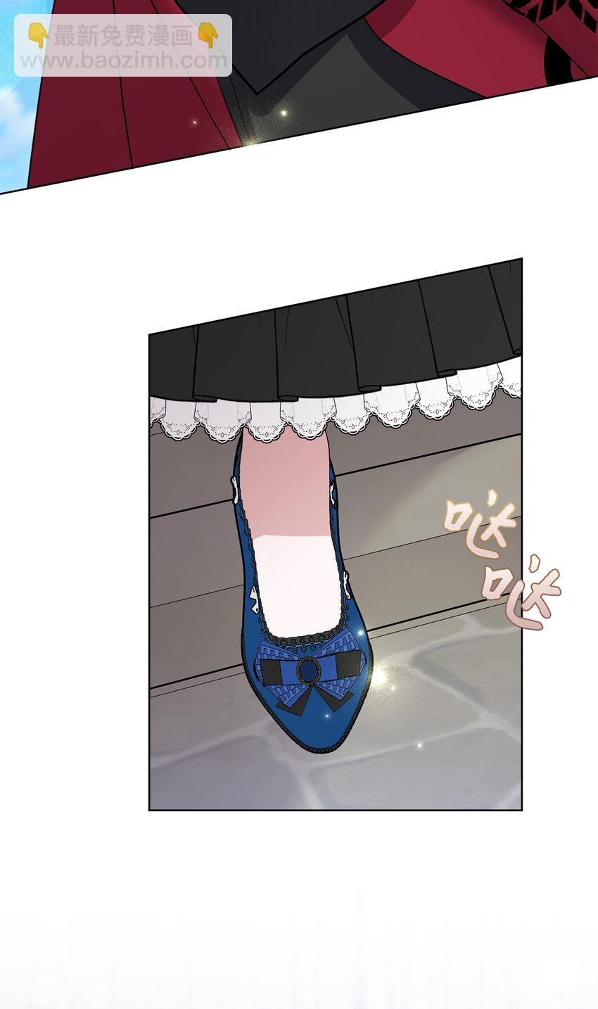 夫君，請再一次跟我結婚吧 - 46 學會色誘的大公(1/2) - 7