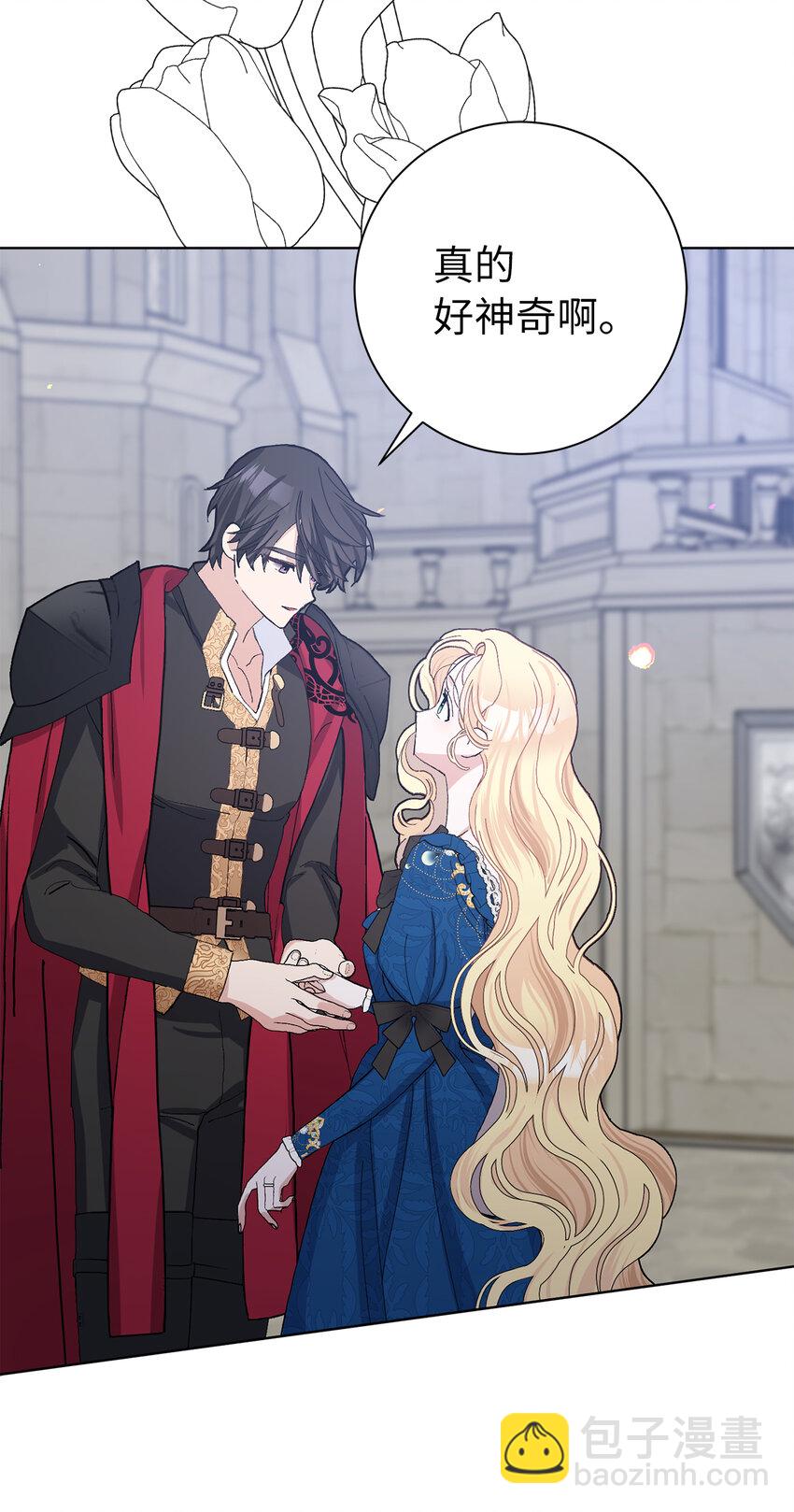 夫君，請再一次跟我結婚吧 - 46 學會色誘的大公(2/2) - 1