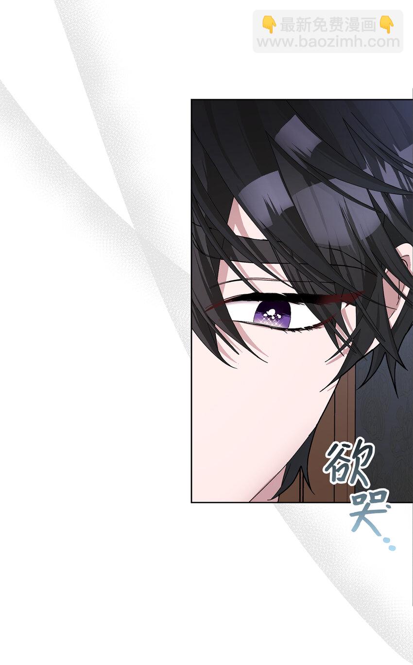 夫君，請再一次跟我結婚吧 - 48 俘獲芳心的策略(1/2) - 8